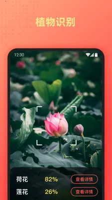 AI����ɨ����2026���°汾v1.1.8 �ٷ������ͼ