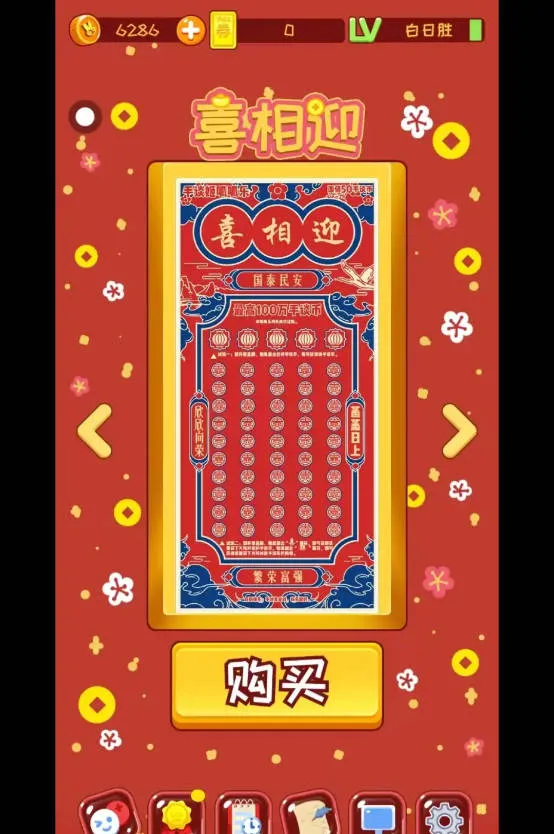 ������ģ����2026���°汾v12 �ֻ����ͼ