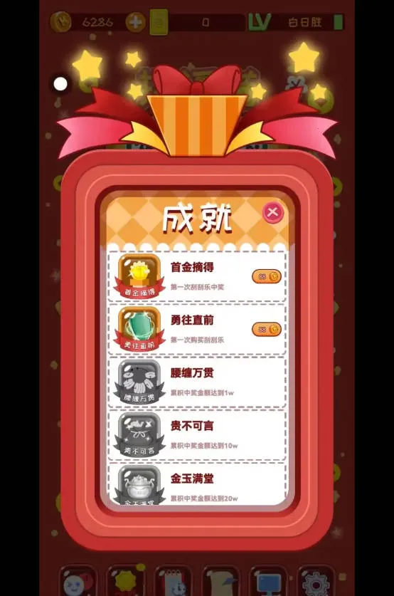 ������ģ����2026���°汾v12 �ֻ����ͼ