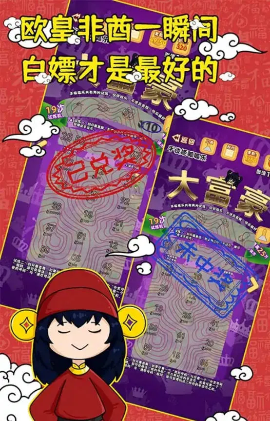 ������ģ����2026���°汾v12 �ֻ����ͼ