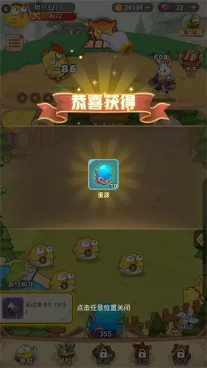 ������ð��(�ϳɹһ�������Ϸ)