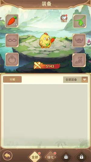 ������ð��(�ϳɹһ�������Ϸ)