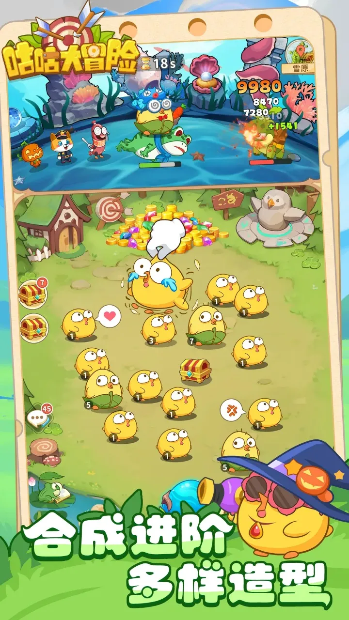 ������ð��(�ϳɹһ�������Ϸ)v1.1.1 ��Ѱ��ͼ