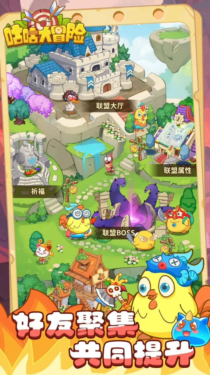 ������ð��(�ϳɹһ�������Ϸ)v1.1.1 ��Ѱ��ͼ