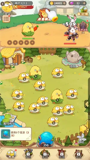 ������ð��(�ϳɹһ�������Ϸ)