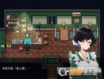 ��ɭ��̷2026�ٷ����°汾v1.20.023-patreon �ٷ������ͼ