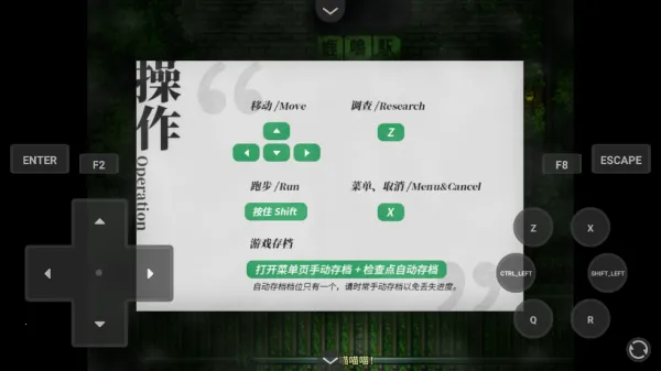 ��ɭ��̷2026�ٷ����°汾