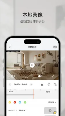 �ǻۿ�(���ܼ������)v1.6.1 ��׿���ͼ