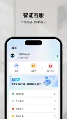 �ǻۿ�(���ܼ������)v1.6.1 ��׿���ͼ