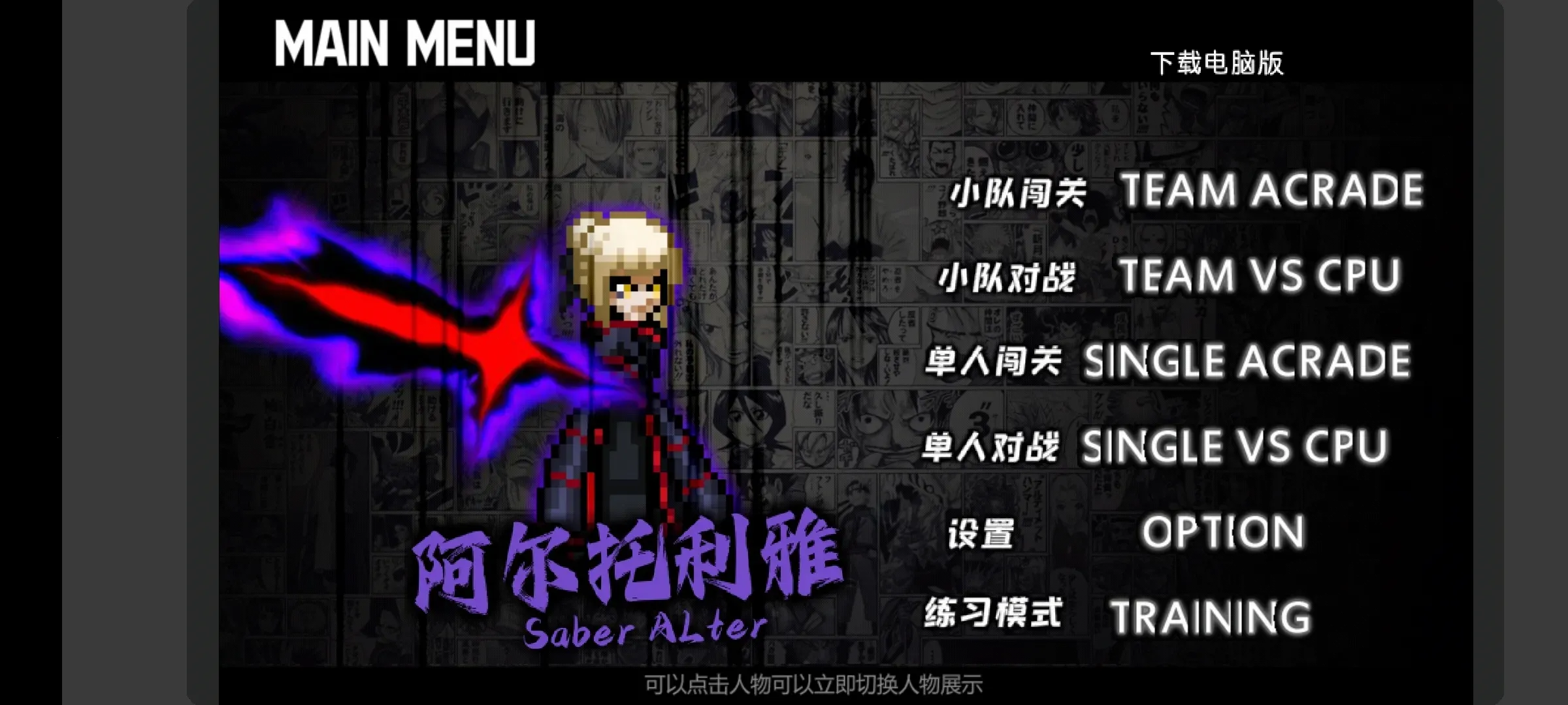 BVNȫ�������հ�(��������Ϸ)v2.9 ��׿���ͼ