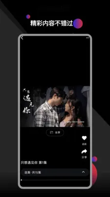 ������Ƶ������2026���°汾v1.0.8 �ֻ����ͼ