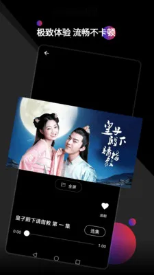 ������Ƶ������2026���°汾v1.0.8 �ֻ����ͼ