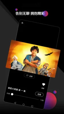 ������Ƶ������2026���°汾v1.0.8 �ֻ����ͼ