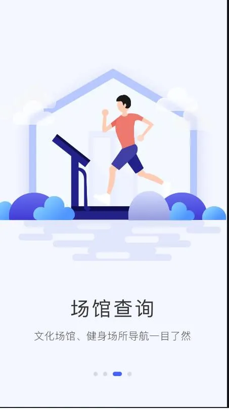 ʯi��(ʯ��ׯ����ƽ̨)v1.4.2 ��׿���ͼ