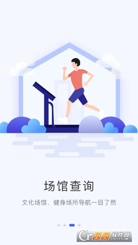 ʯi��(ʯ��ׯ����ƽ̨)v1.4.2 ��׿���ͼ