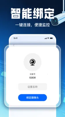 �ֻ�Զ������ͷ����(�ֻ�Զ�̼��APP)v1.8 �ֻ����ͼ