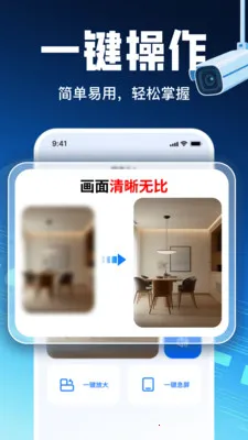 �ֻ�Զ������ͷ����(�ֻ�Զ�̼��APP)v1.8 �ֻ����ͼ