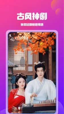 ��Ѷ̾翴ȫ��(��Ѷ̾�ƽ̨)v1.2.8 ��Ѱ��ͼ