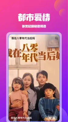 ��Ѷ̾翴ȫ��(��Ѷ̾�ƽ̨)v1.2.8 ��Ѱ��ͼ