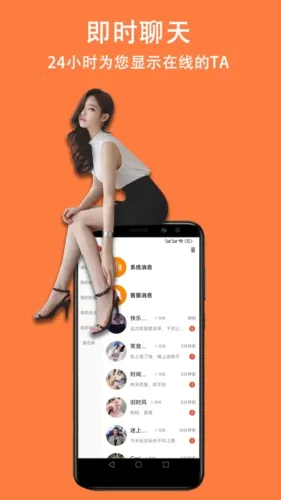 ��������(��������)v1.8.3 �ֻ����ͼ
