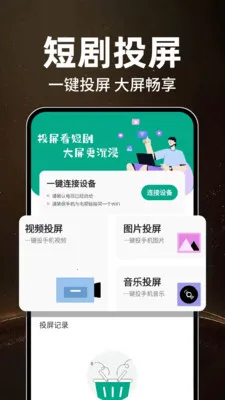 ��ѿ��̾�࿴(�̾粥��Ӧ��)v1.0.4 ��׿���ͼ