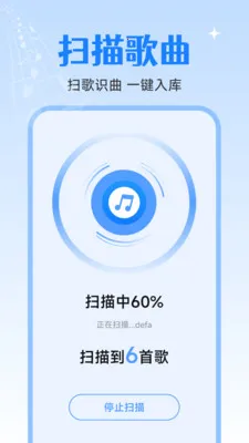 ȫ�����貥����(���ּ�������)v1.0.2.0 �ٷ������ͼ