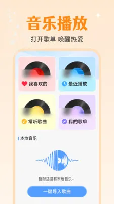 ȫ�����貥����(���ּ�������)v1.0.2.0 �ٷ������ͼ