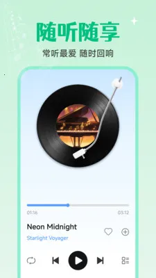 ȫ�����貥����(���ּ�������)v1.0.2.0 �ٷ������ͼ