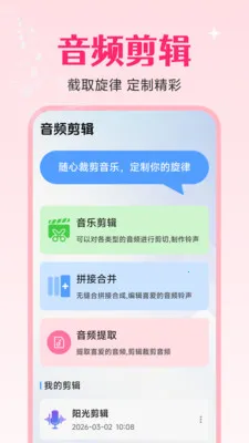 ȫ�����貥����(���ּ�������)v1.0.2.0 �ٷ������ͼ