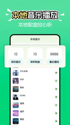 ������ָ�����ȫ��׿���ֻ���v1.1.0 ��Ѱ��ͼ