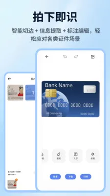 ���ռ��������ֻ���v1.0.4 �ֻ����ͼ