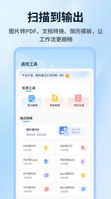 ���ռ��������ֻ���v1.0.4 �ֻ����ͼ