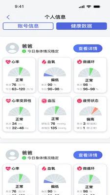 �ŵû�(�������Ӧ��)v3.5.0 �ֻ����ͼ