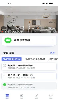 �ŵû�(�������Ӧ��)v3.5.0 �ֻ����ͼ