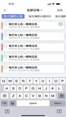 �ŵû�(�������Ӧ��)v3.5.0 �ֻ����ͼ