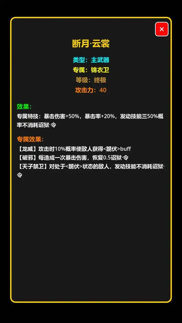 ���ڹŴ�������(����ð����Ϸ)v1.0.0 ��Ѱ��ͼ