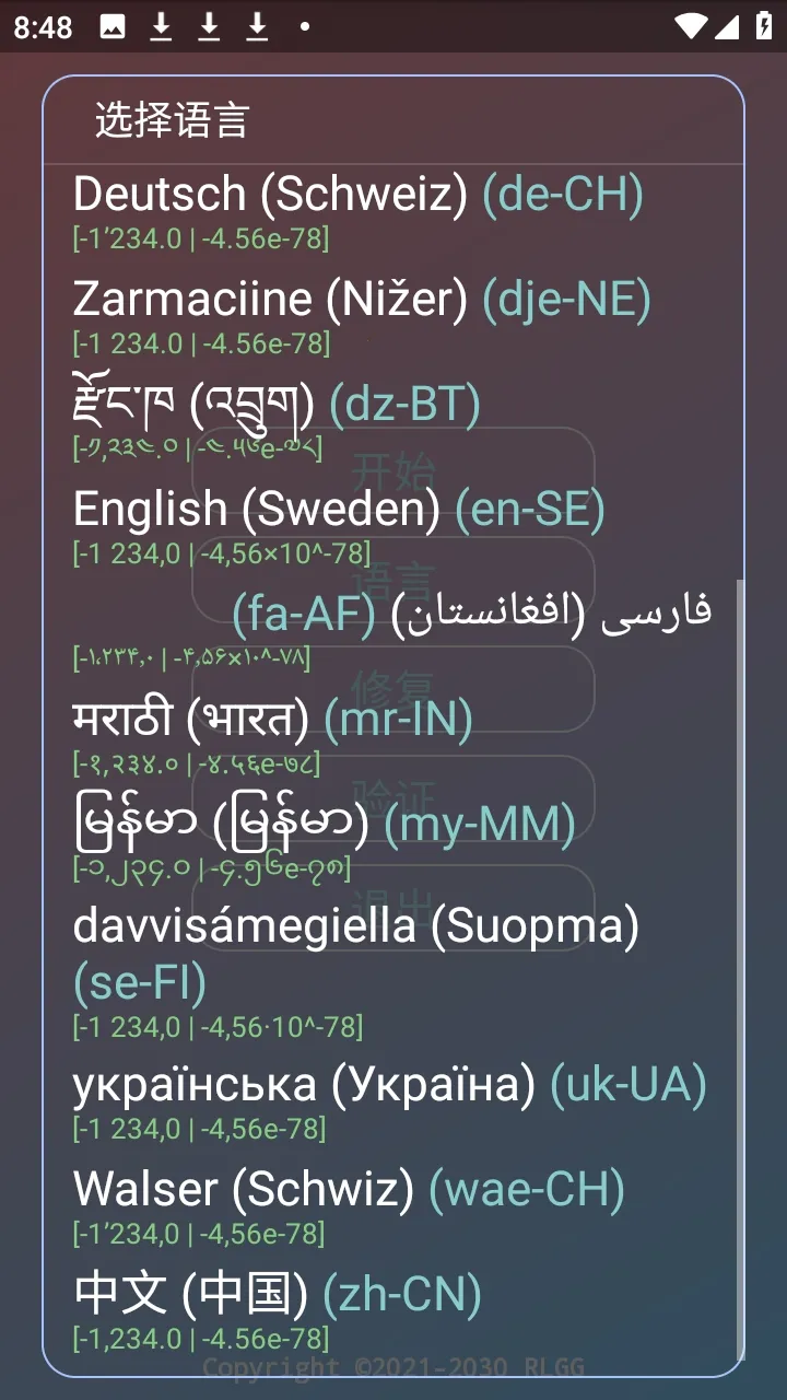 �ᾮ���PUBGȫ����root��(PUBG��Ϸ����)v2.0.9.2 ��׿���ͼ
