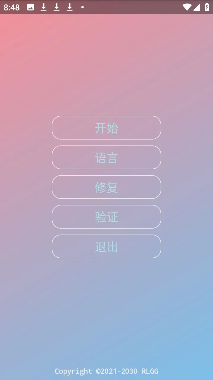 �ᾮ���PUBGȫ����root��(PUBG��Ϸ����)v2.0.9.2 ��׿���ͼ