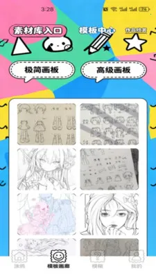 Gr-piCsEw(�ɰ���������)v1.7 �ֻ����ͼ