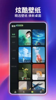 �ֻ�����������Ƶ2026�ٷ����°汾v1.0.3 ��Ѱ��ͼ