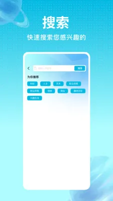 ���沥��(��������ƽ̨)v1.0.0 �ٷ������ͼ