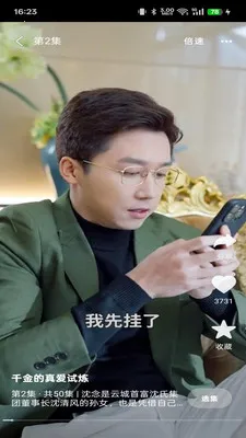 ������(�̾����׷��ƽ̨)v1.3.1 ��Ѱ��ͼ