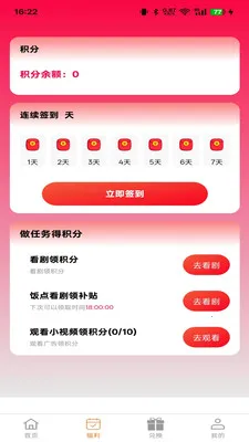 ������(�̾����׷��ƽ̨)v1.3.1 ��Ѱ��ͼ