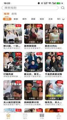 ������(�̾����׷��ƽ̨)v1.3.1 ��Ѱ��ͼ