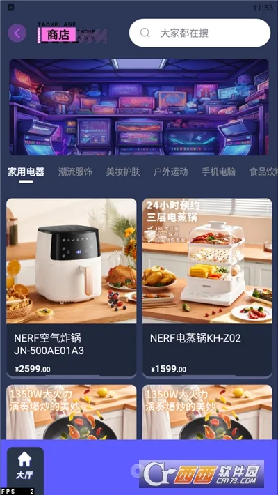 ���⹤��������(��Ϸģ�����ع���)v1.1.2 ��׿���ͼ