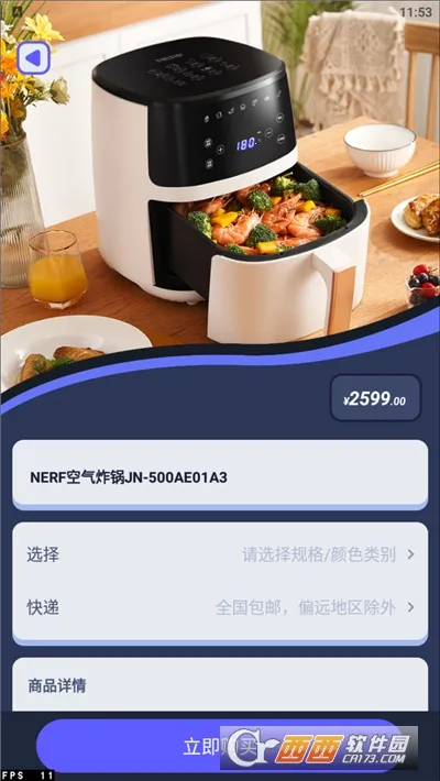 ���⹤��������(��Ϸģ�����ع���)v1.1.2 ��׿���ͼ