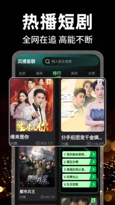 ����ѿ��̾�(�̾粥��Ӧ��)v1.0.2 �ٷ������ͼ