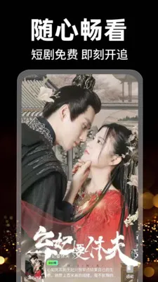 ����ѿ��̾�(�̾粥��Ӧ��)v1.0.2 �ٷ������ͼ