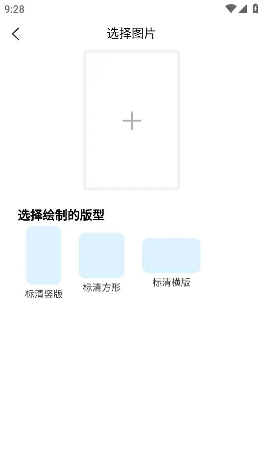 �λ�AI�滭�����ֻ���v2.4.6 �ٷ������ͼ