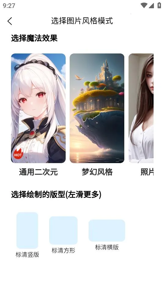 �λ�AI�滭�����ֻ���v2.4.6 �ٷ������ͼ